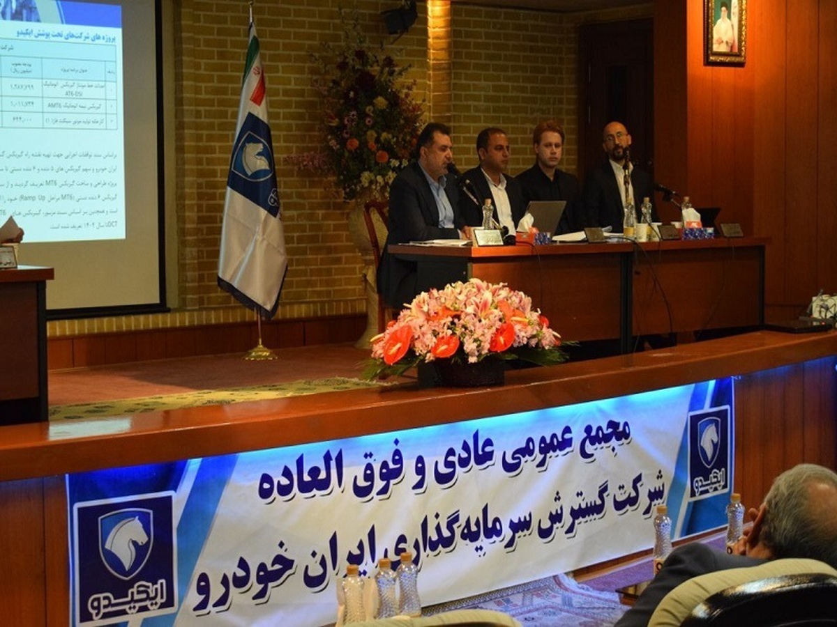 ایکیدو به یکی از بزرگترین هلدینگهای کشور تبدیل خواهد شد