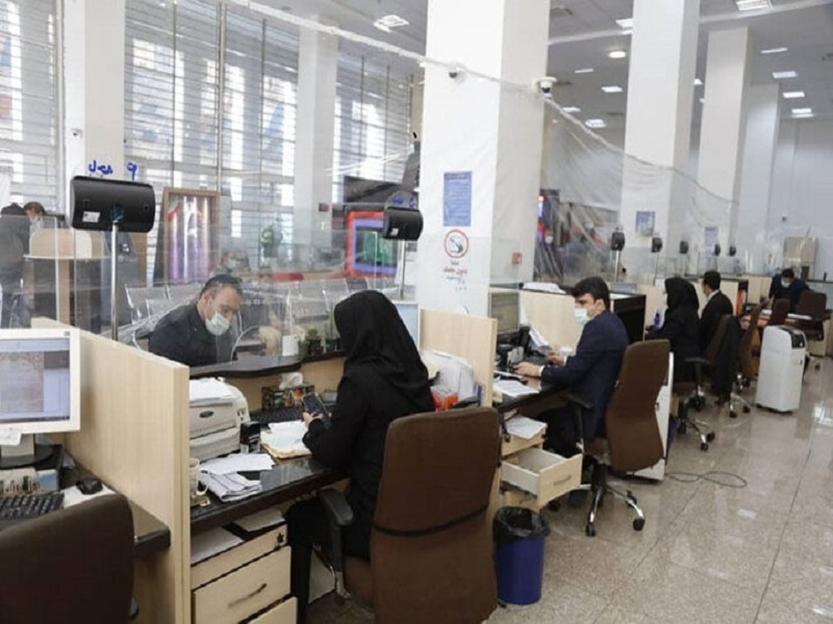 ابلاغ ساعت کاری جدید بانک ها ابلاغ ساعت کاری جدید بانک ها