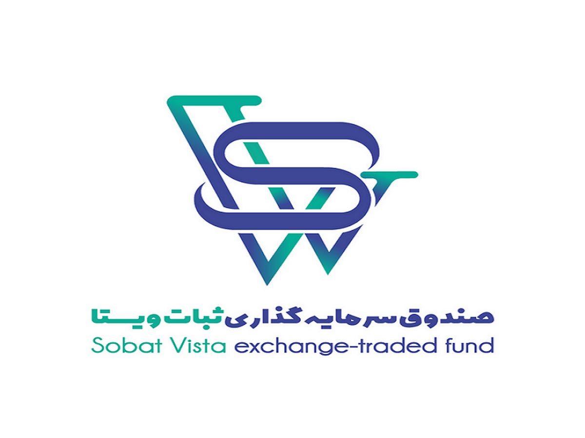 کسب بالاترین ارزش معاملات روزانه در میان صندوق های درآمد ثابت (ETF)