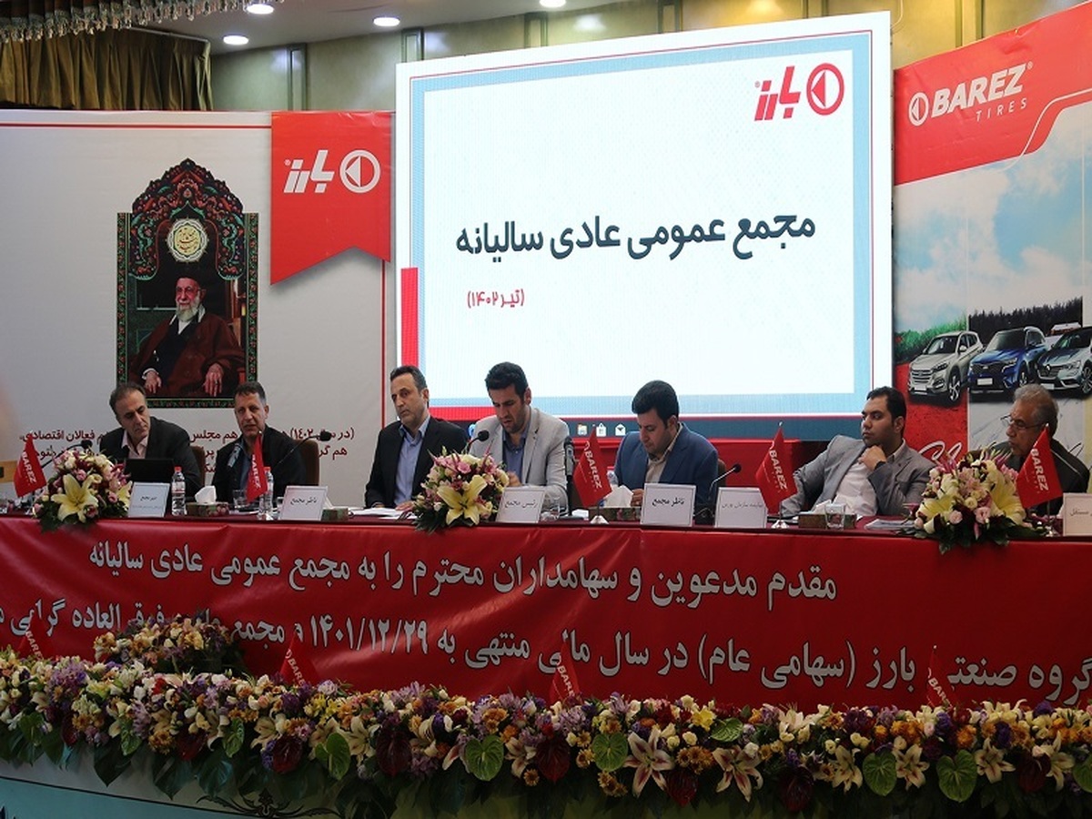 افزایش فروش افزایش فروش
