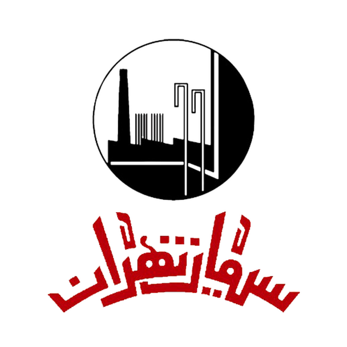 ثبت رکورد در سیمان تهران