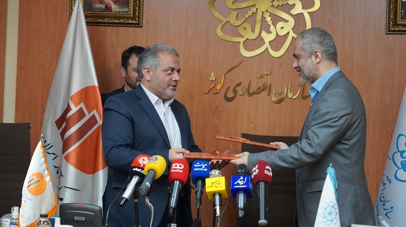 امضای تفاهمنامه میان مرکز آمار ایران و سازمان اقتصادی کوثر
