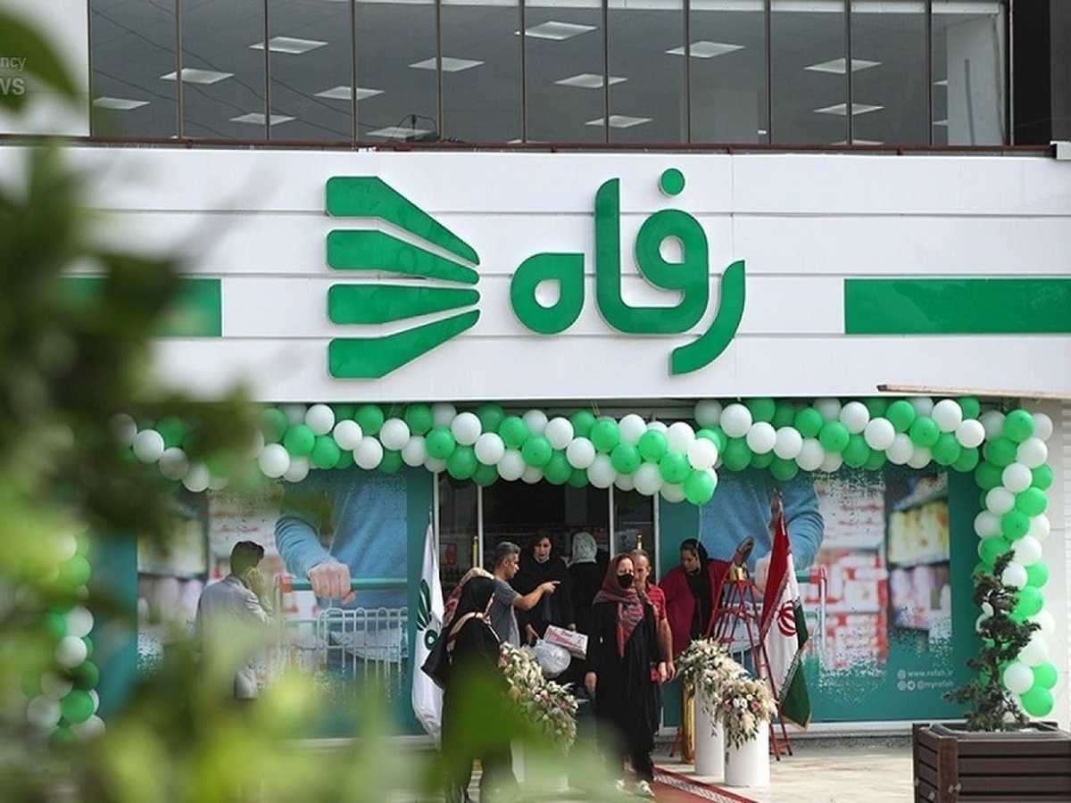 دستور عجیب آقای بازپرس علیه حقوق سهامداران فروشگاه رفاه
