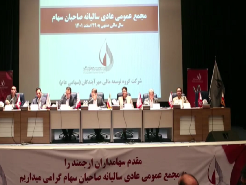 مهرآیندگان گروه تراز بازار سرمایه/ برکت هر شرکت حضور سهامداران حقیقی است