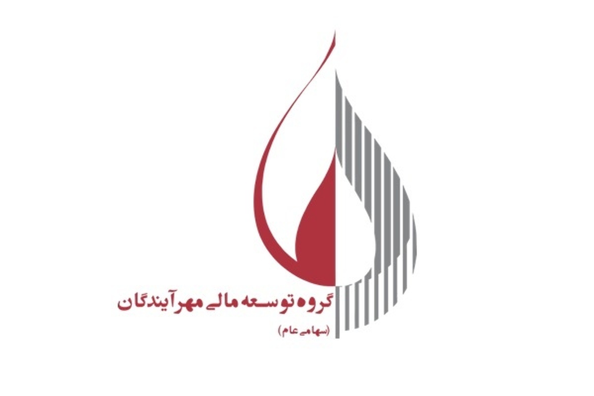 سود ۷۰ تومانی سهامداران 
