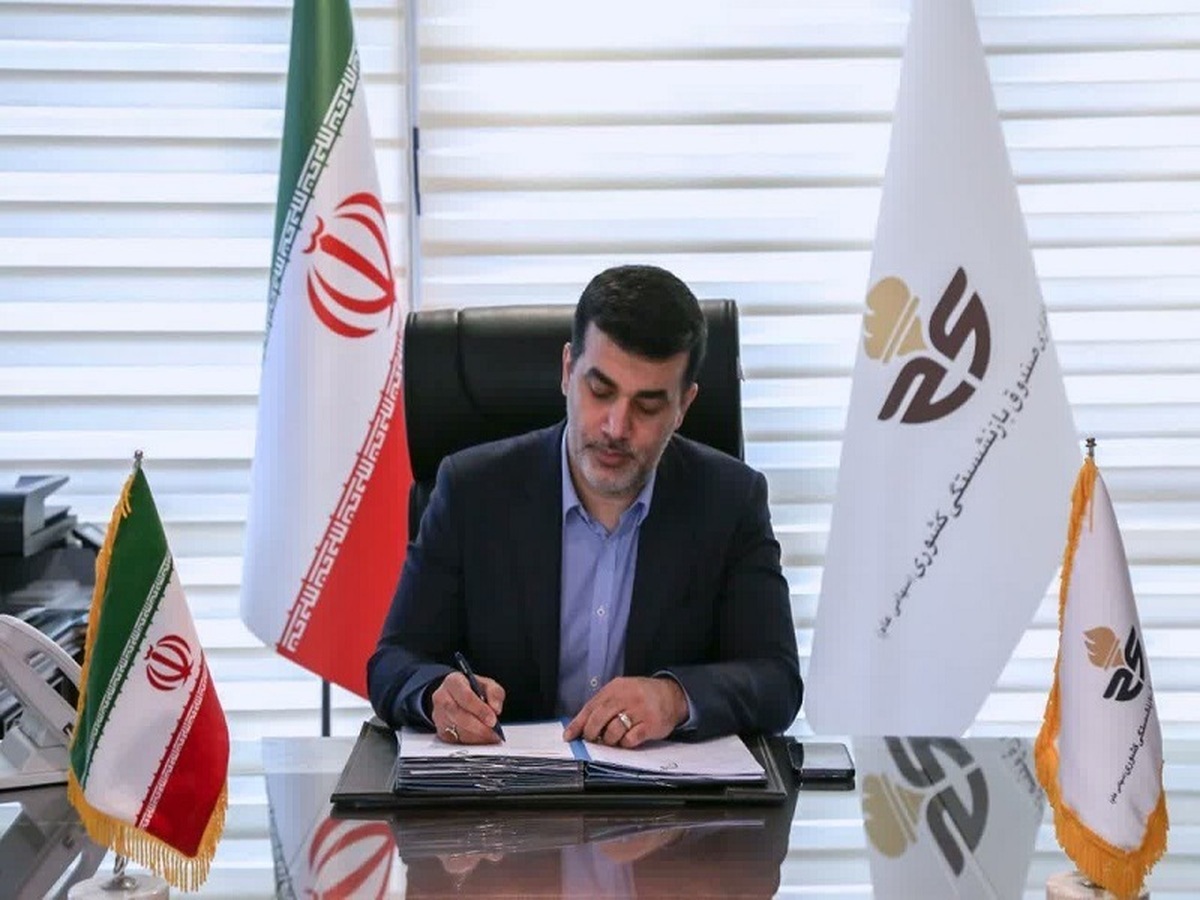 پیام مدیرعامل شرکت سرمایه گذاری صندوق بازنشستگی کشوری به مناسبت روز خبرنگار