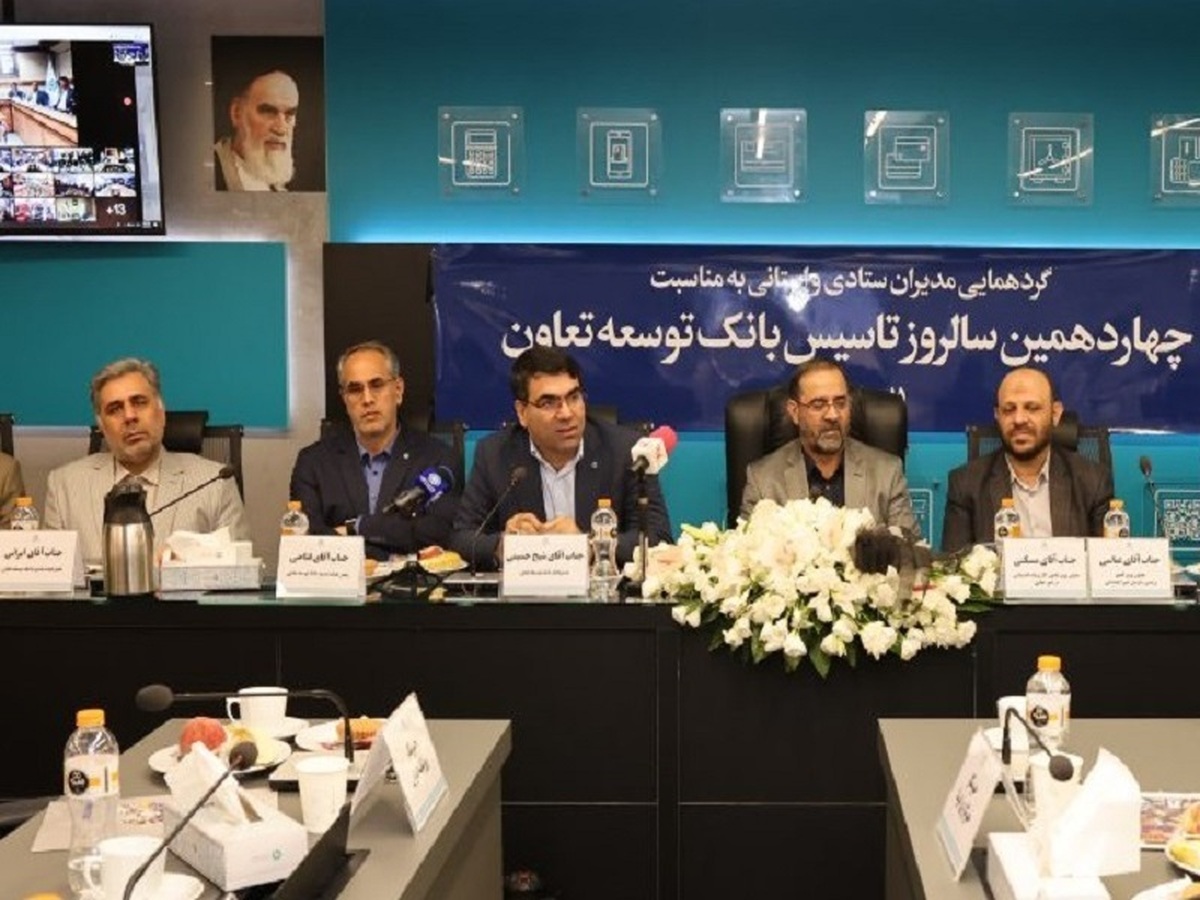 تسهیلات پرداختی بانک توسعه تعاون طی دو سال اخیر بیش از مجموع تسهیلات پرداختی طی ۱۰ سال پیش از آن