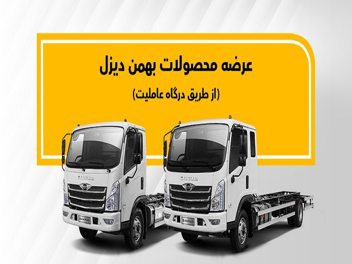نحوه فروش نقدی فورس، توسط عاملیتها اعلام شد