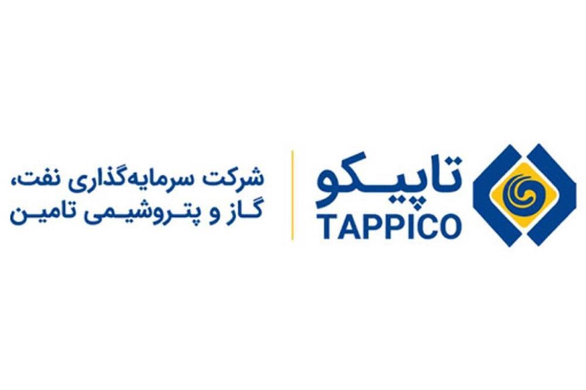 نرخ خوراک پتروشیمی‌ها و کاهش قیمت‌های جهانی اصلی‌ترین چالش تاپیکو در سال جدید