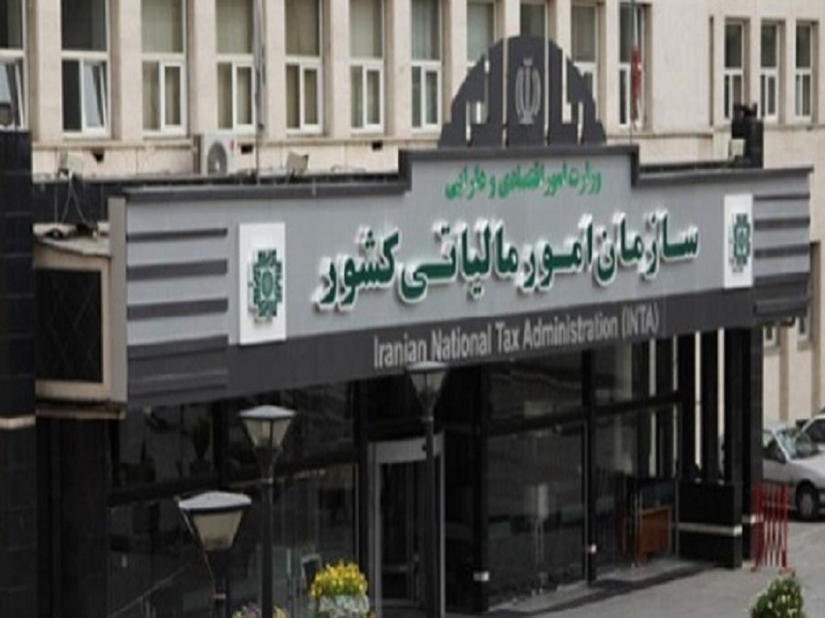 برقراری عدالت مالیاتی؛ پیش نیاز مبارزه با فرار مالیاتی