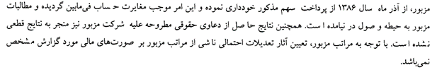 پتروشیمی آبادان را یا بسازید یا هر چه سریع‌تر تعطیلش کنید!