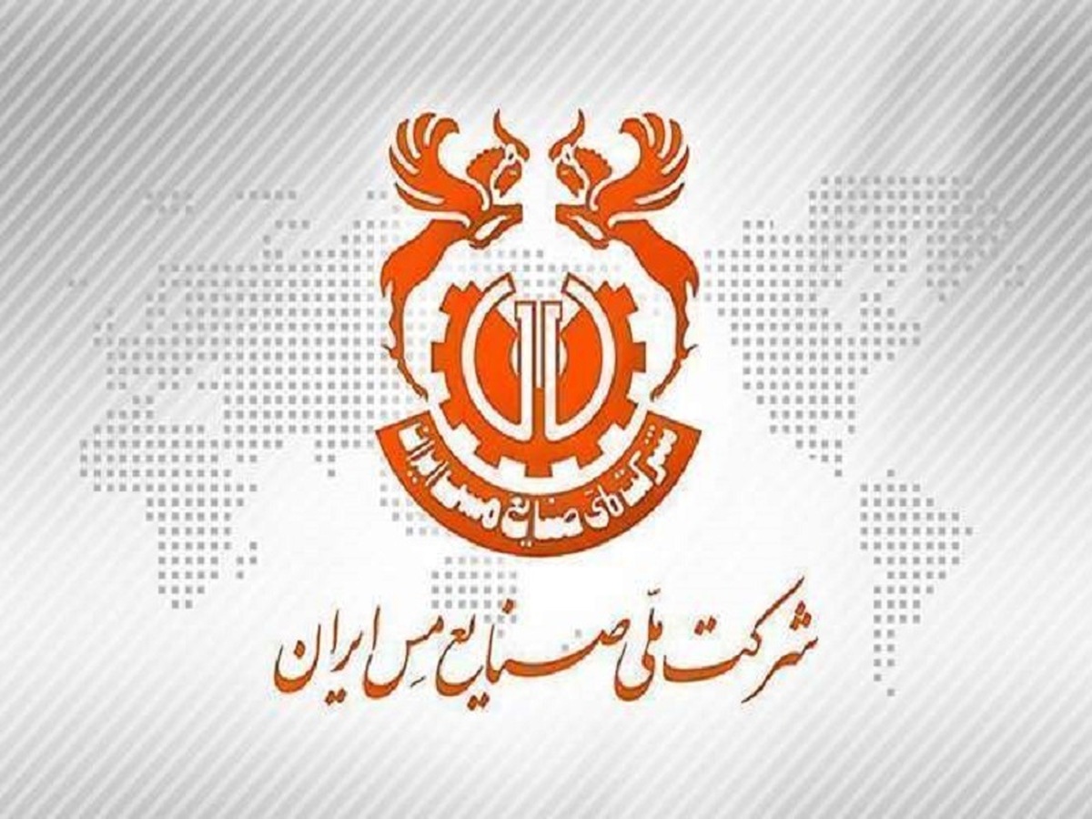 ثبت یک فروش سنگین دیگر در