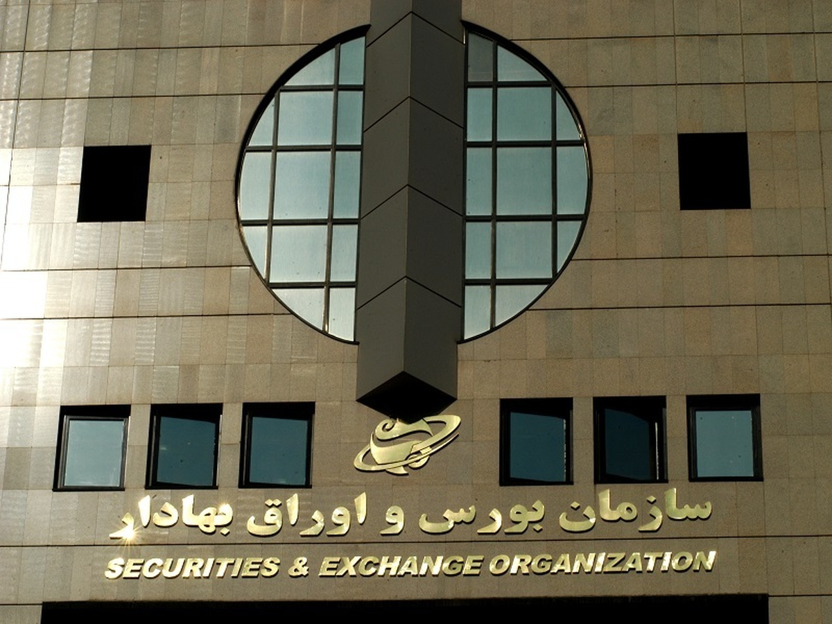 به زودی؛ انتشار اوراق اختیار فروش تبعی با نرخ بازده ۲۰ درصد به زودی؛ انتشار اوراق اختیار فروش تبعی با نرخ بازده ۲۰ درصد