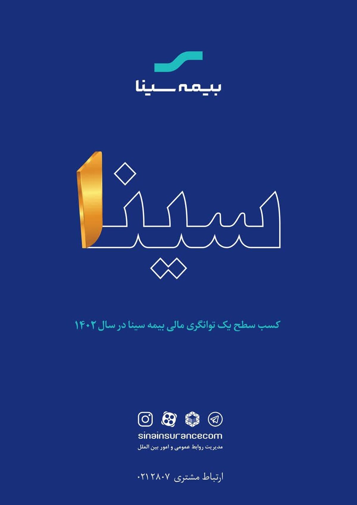 سطح 