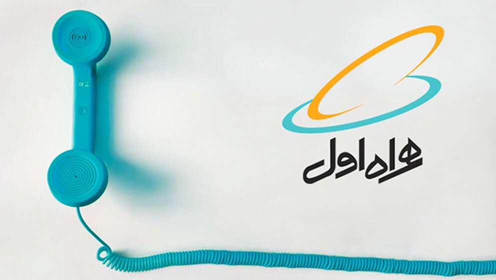 همراه اول و رکوردی جذاب!