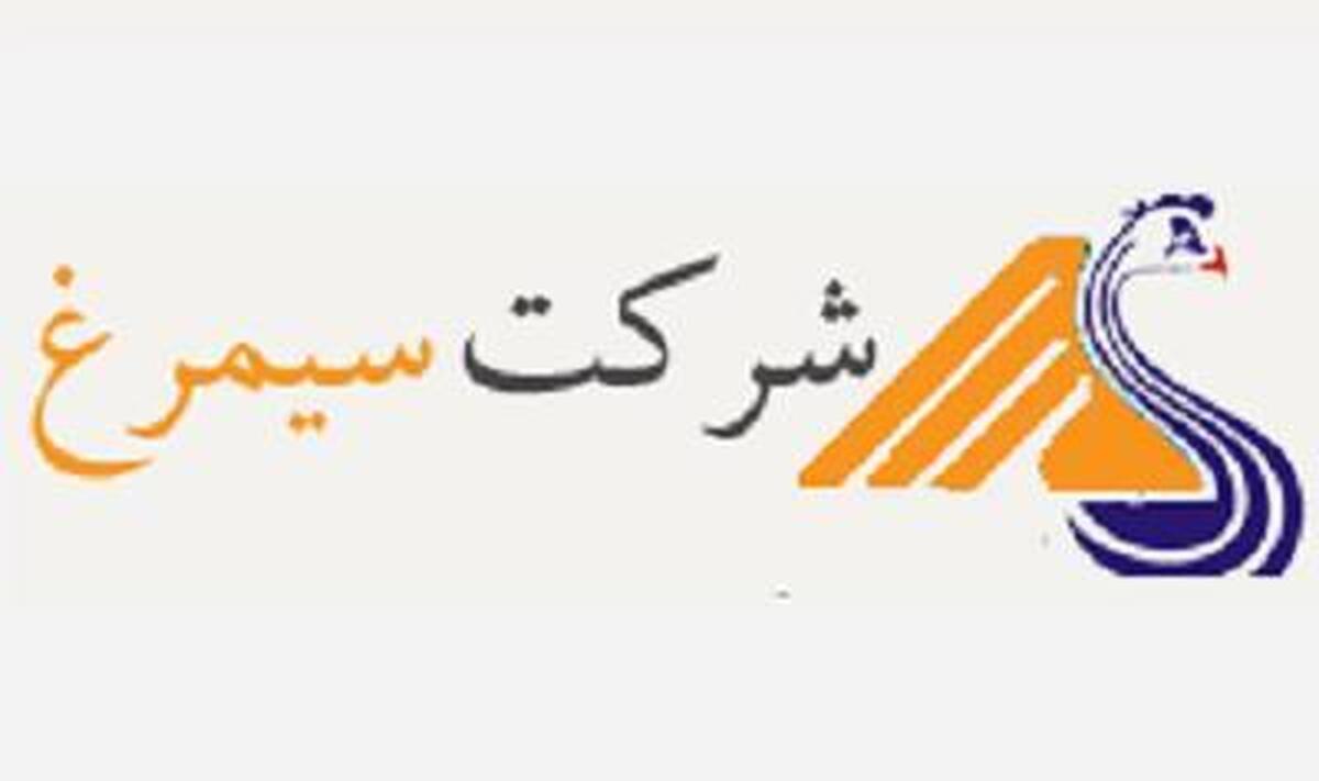افزایش نرخ های فروش تخم مرغ هم نتوانست منجر به افزایش سود سیمرغ گردد افزایش نرخ های فروش تخم مرغ هم نتوانست منجر به افزایش سود سیمرغ گردد