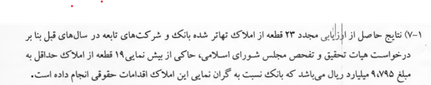 کدام دولت شجاعت اعلام ورشکستگی