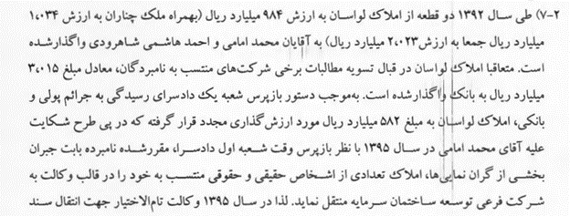 کدام دولت شجاعت اعلام ورشکستگی