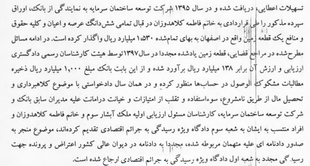 کدام دولت شجاعت اعلام ورشکستگی