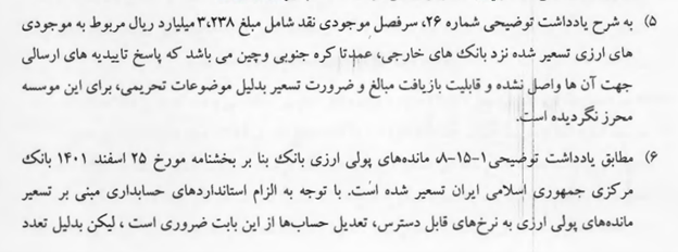 کدام دولت شجاعت اعلام ورشکستگی
