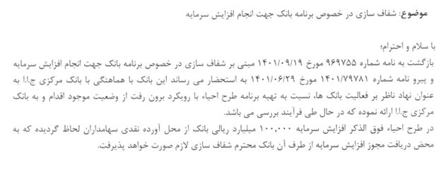 کدام دولت شجاعت اعلام ورشکستگی