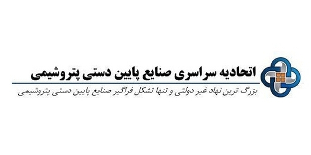 آیا مجدد بوی افزایش قیمت کالای نهایی به مشام میرسد؟ آیا مجدد بوی افزایش قیمت کالای نهایی به مشام میرسد؟