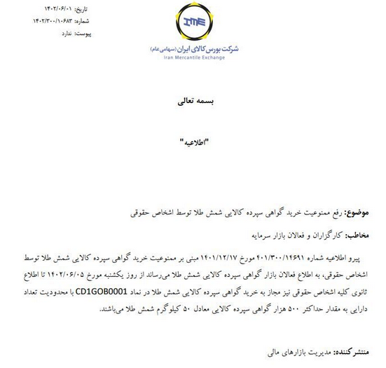 بور سکالا