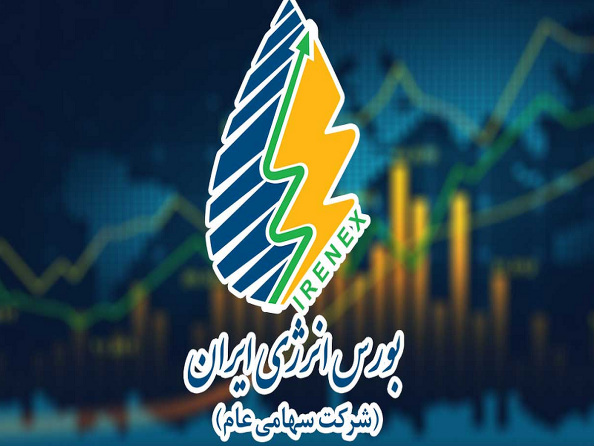 عرضه ۳۷۷ هزار کیلووات ساعت برق در بورس انرژی