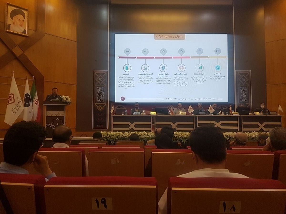 بزرگترین تامین مالی تاریخ بازار سرمایه توسط بزرگترین تامین مالی تاریخ بازار سرمایه توسط