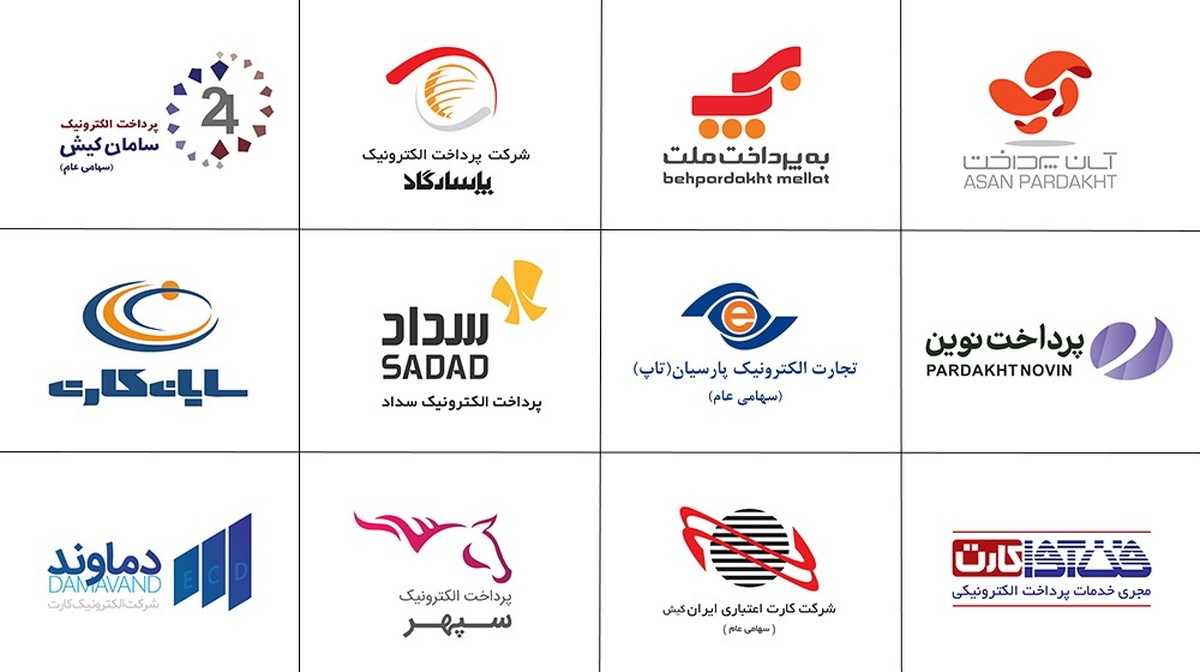 سهامداران شرکتهای پرداخت الکترونیک بدانند: دیگر خبری از ریخت و پاش بانکها نیست سهامداران شرکتهای پرداخت الکترونیک بدانند: دیگر خبری از ریخت و پاش بانکها نیست