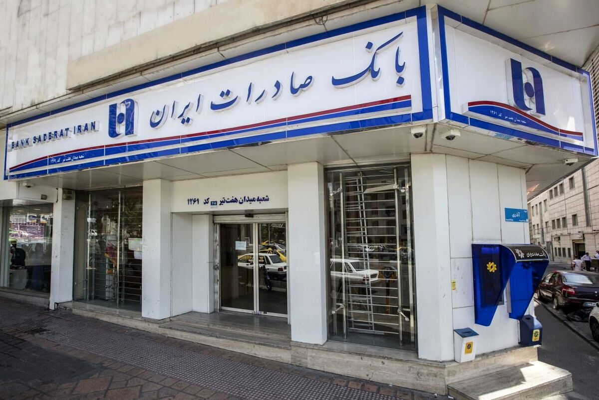روند صعودی پرداخت سود سپرده روند صعودی پرداخت سود سپرده