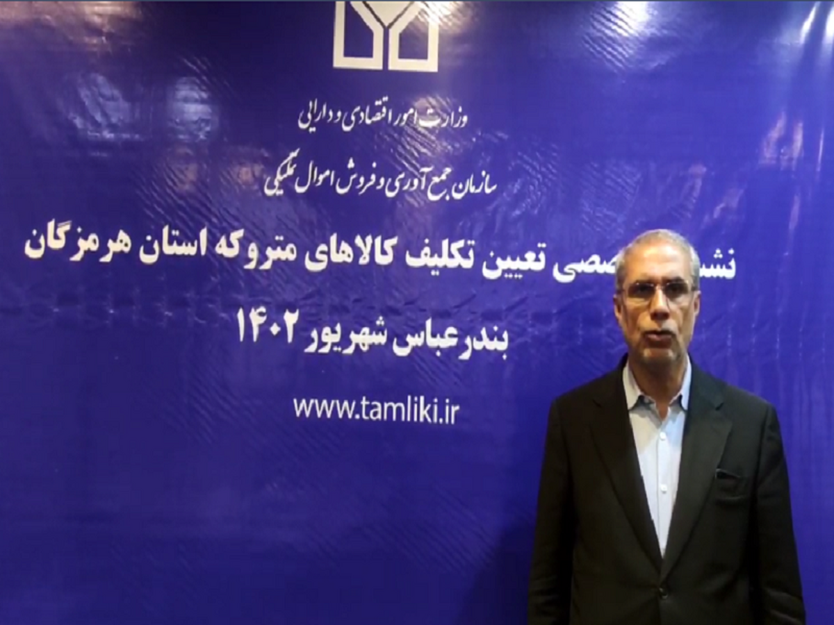 تعیین تکلیف کانتینر‌های رسوبی قبل از ۱۴۰۱ تا یک ماه آینده