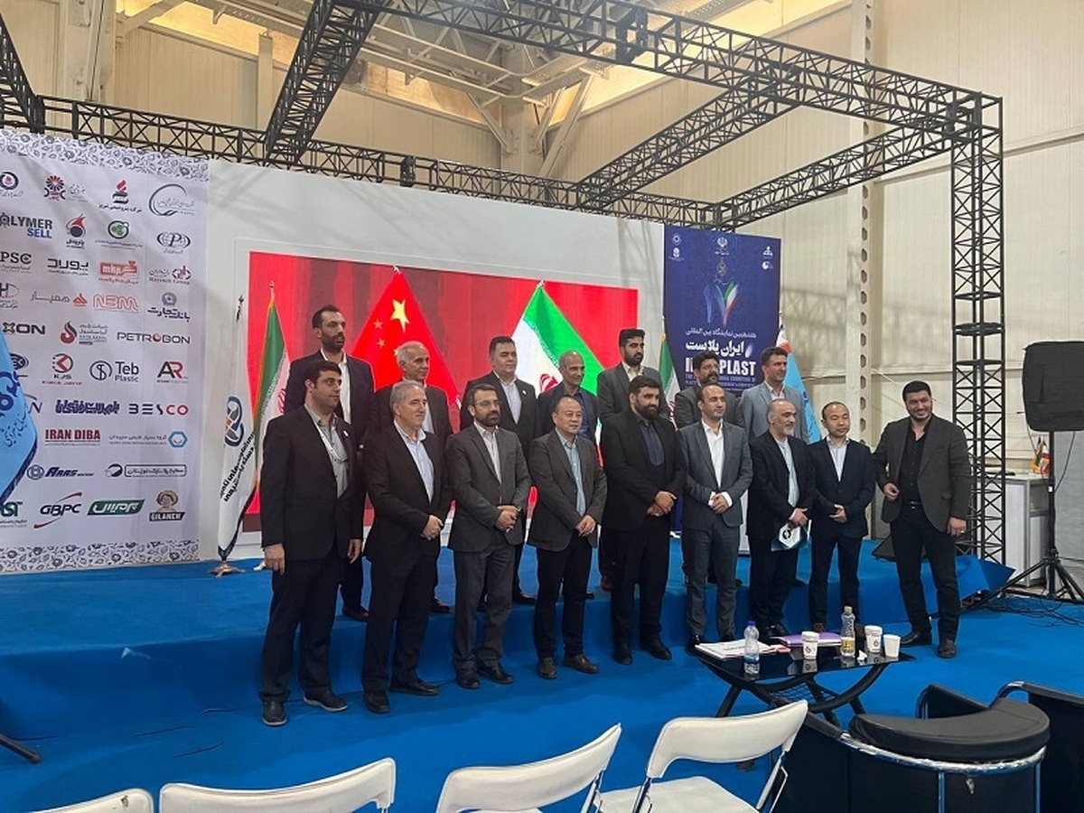 تفاهمنامه همکاری میان اتحادیه پلاستیک کشور چین و اتحادیه صنایع پایین دستی پتروشیمی تفاهمنامه همکاری میان اتحادیه پلاستیک کشور چین و اتحادیه صنایع پایین دستی پتروشیمی