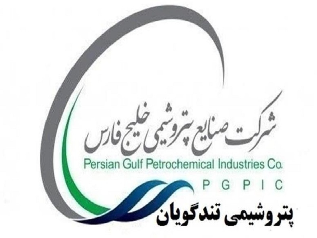 درخشش خانواده پتروشیمی شهید تندگویان در مسابقات علوم قرآنی شرکت ملی صنایع پتروشیمی