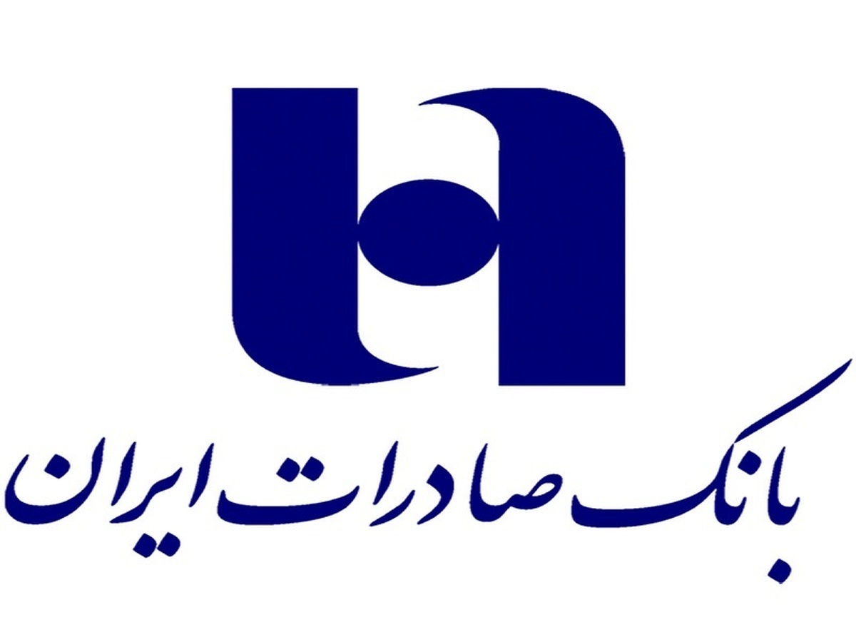 بانک صادرات ایران در صدر جدول پرداخت تسهیلات خرید یا ساخت مسکن «فرزند سوم»