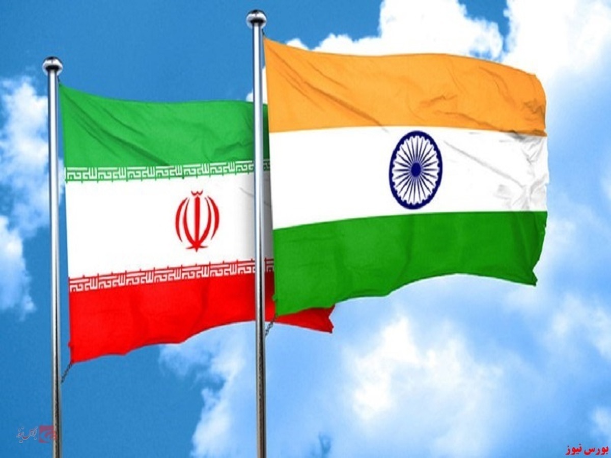 مبادلات تجاری ایران و هند به ۹۹۳ میلیون دلار رسید
