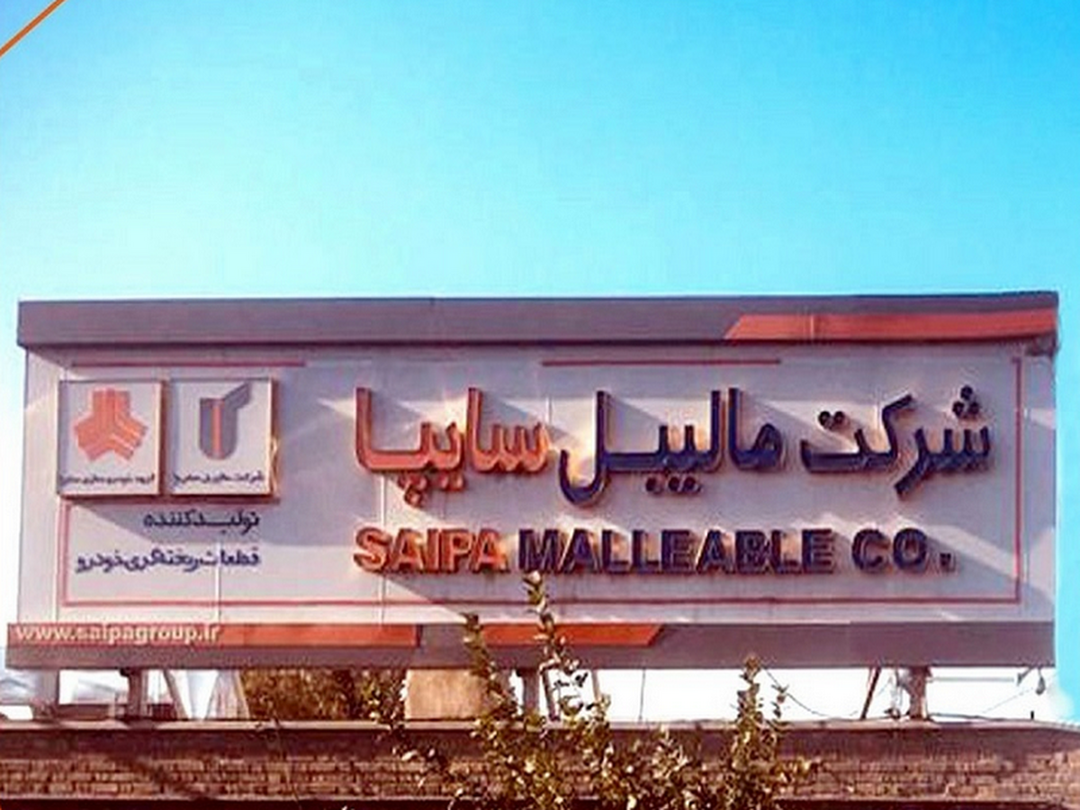 افزایش سرمایه 