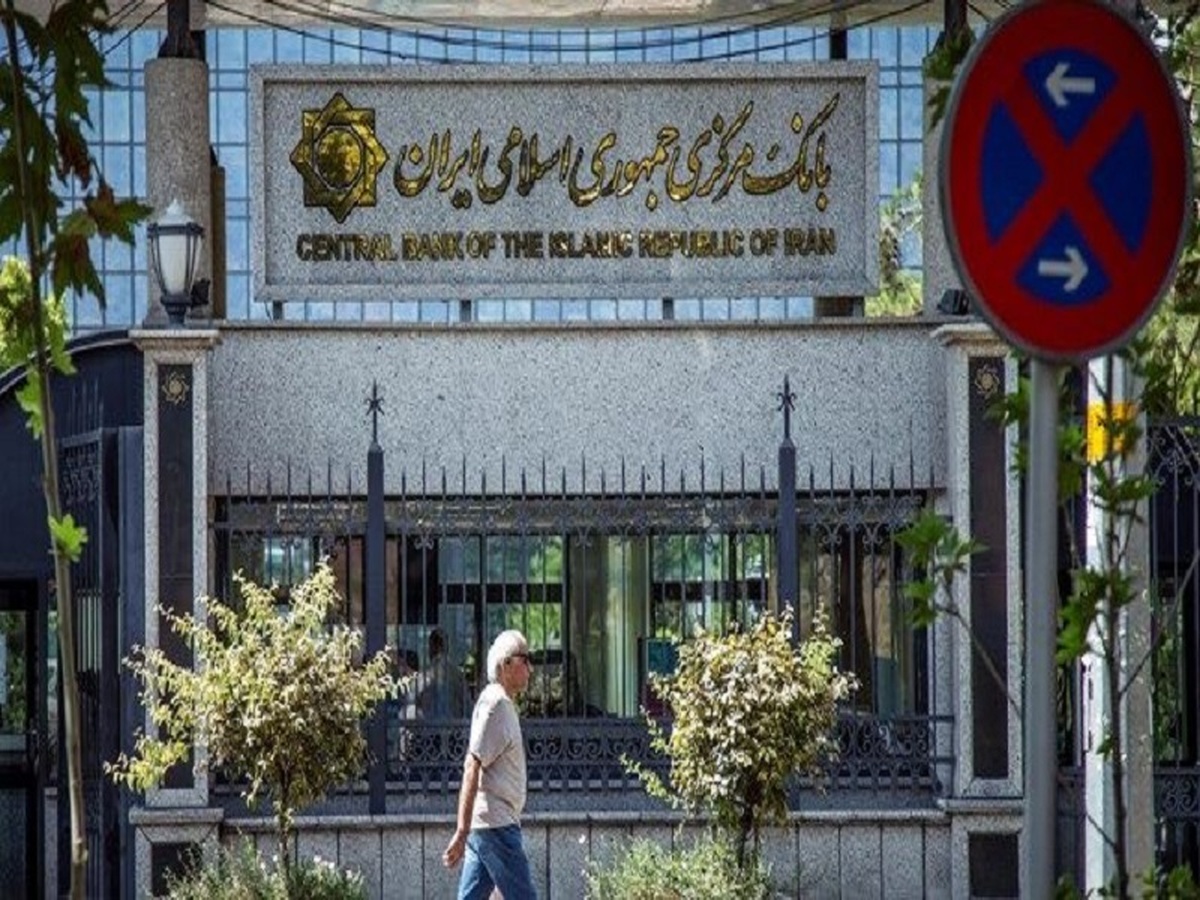 فروش ۱۵۸۰ میلیارد تومان اوراق دولتی در پنجمین حراج