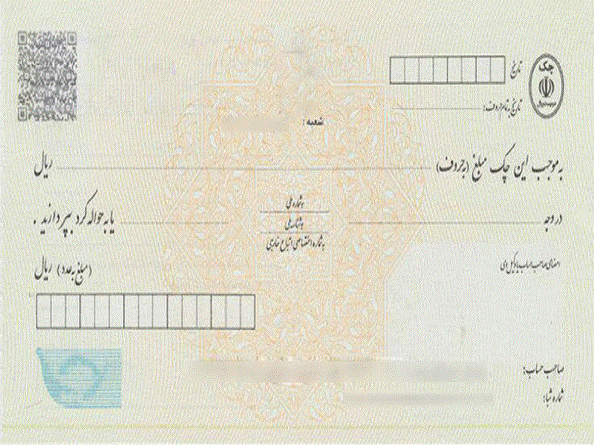 ​مهلت استفاده از چک‌های نسل اول صیادی تمدید شد