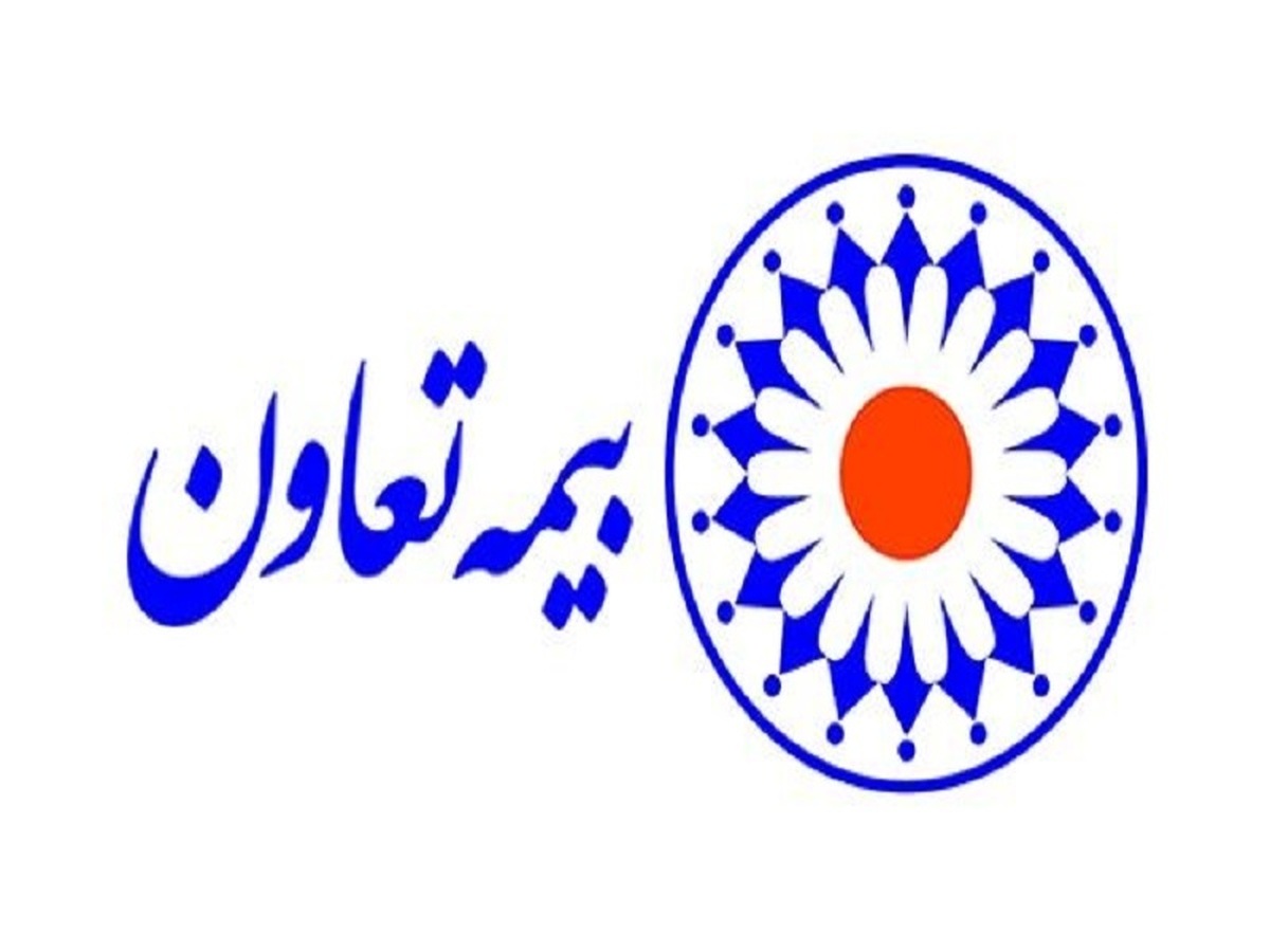 انتقال شعبه بیمه تعاون استان کرمانشاه به محل جدید