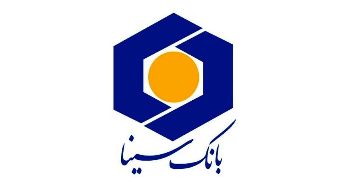 افزایش ۹ درصدی بانک سینا در شهریورماه افزایش ۹ درصدی بانک سینا در شهریورماه