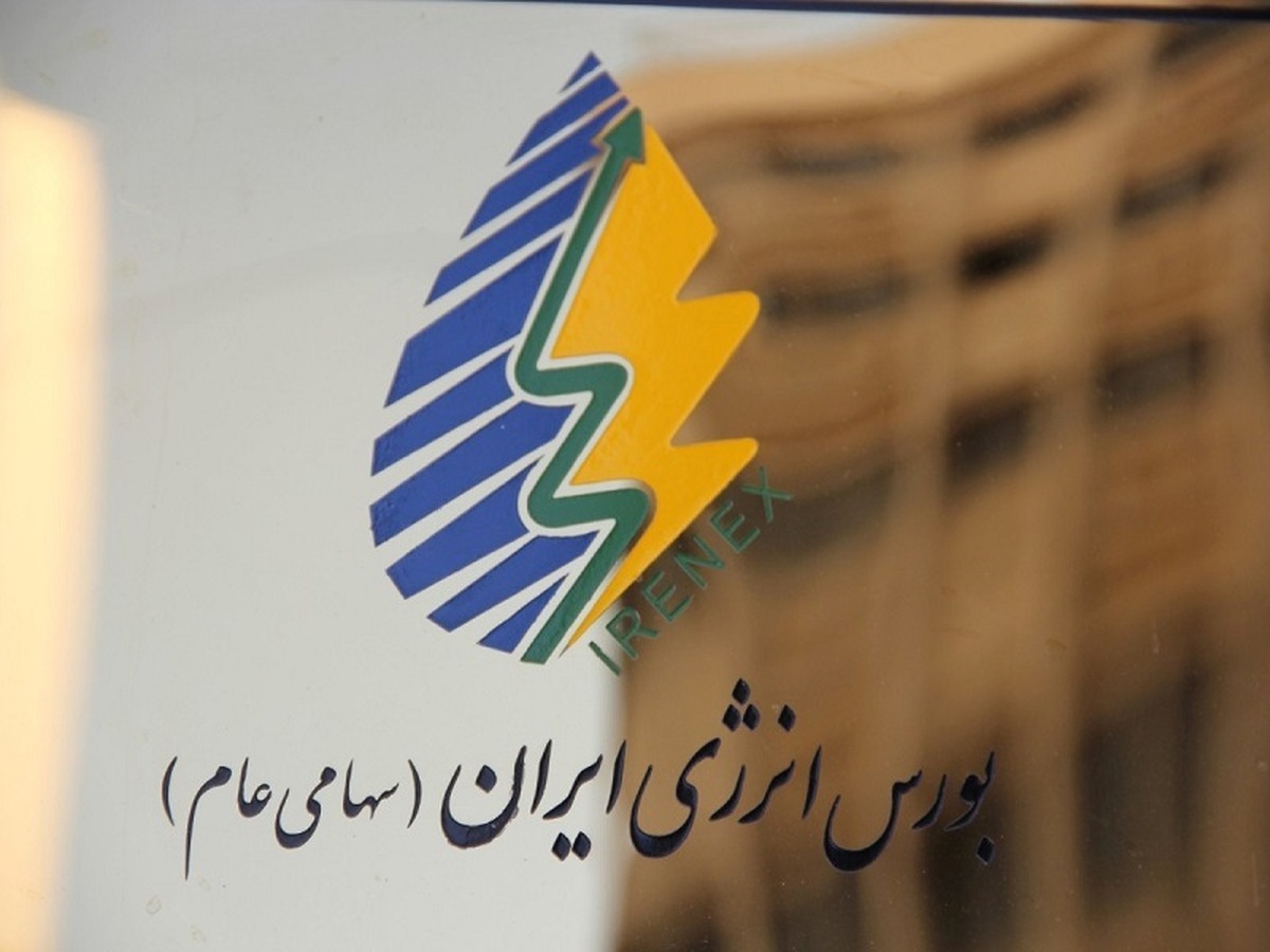 عرضه ۲۴۰ هزار بشکه نفت سفید در رینگ بین الملل