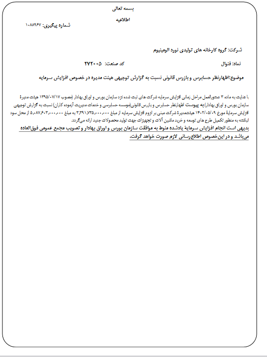 قرارداد