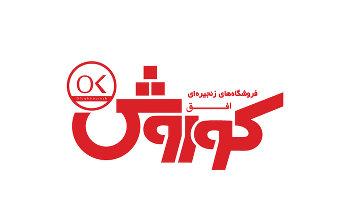 افقهای تازه افقهای تازه