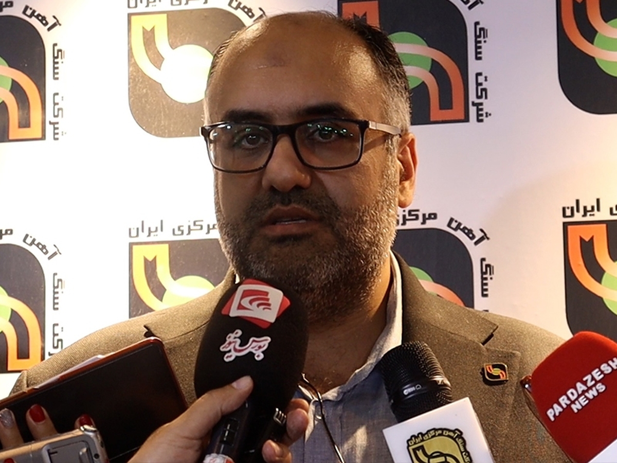 امیدواریم به زودی شاهد عرضه شرکت سنگ آهن مرکزی ایران در بورس باشیم