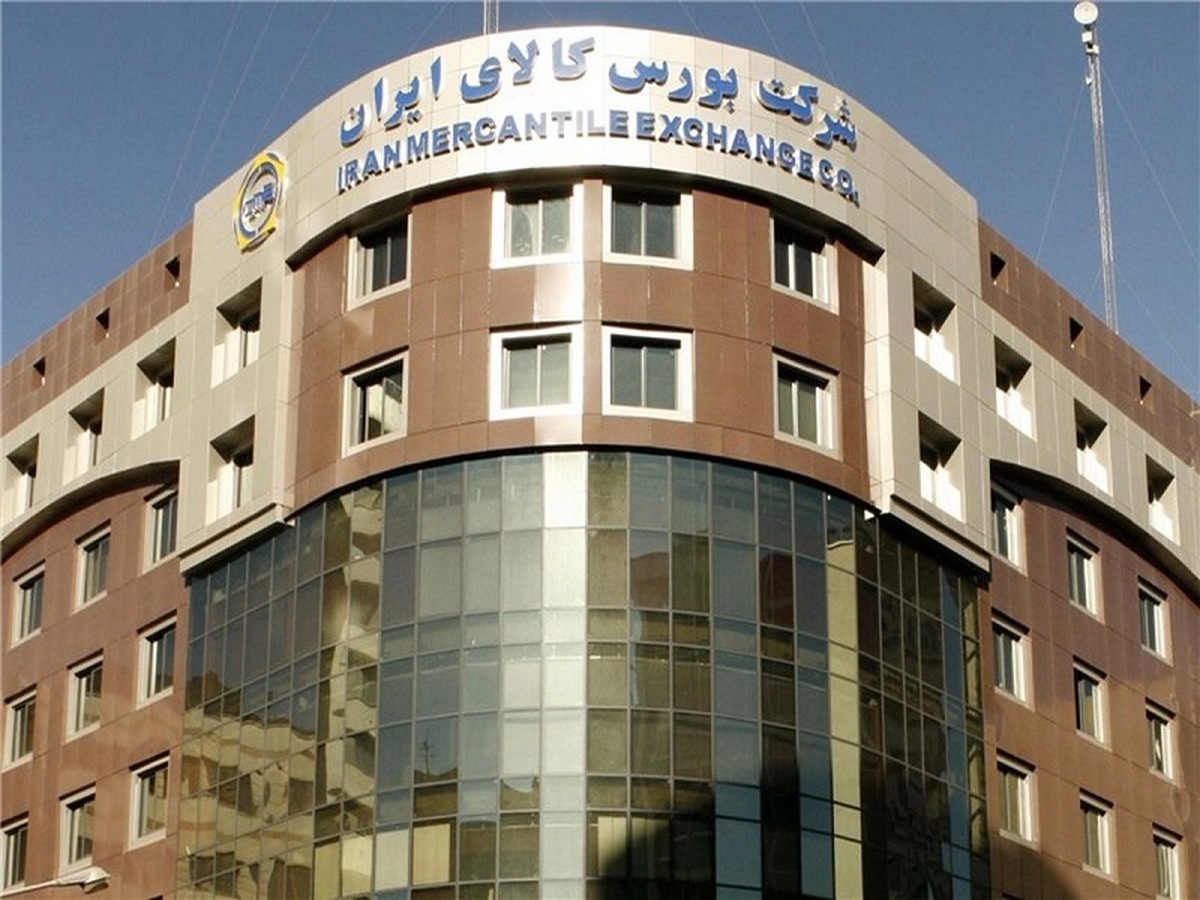 دادوستد ۱۶۷ هزار تن کالا در بورس کالا دادوستد ۱۶۷ هزار تن کالا در بورس کالا