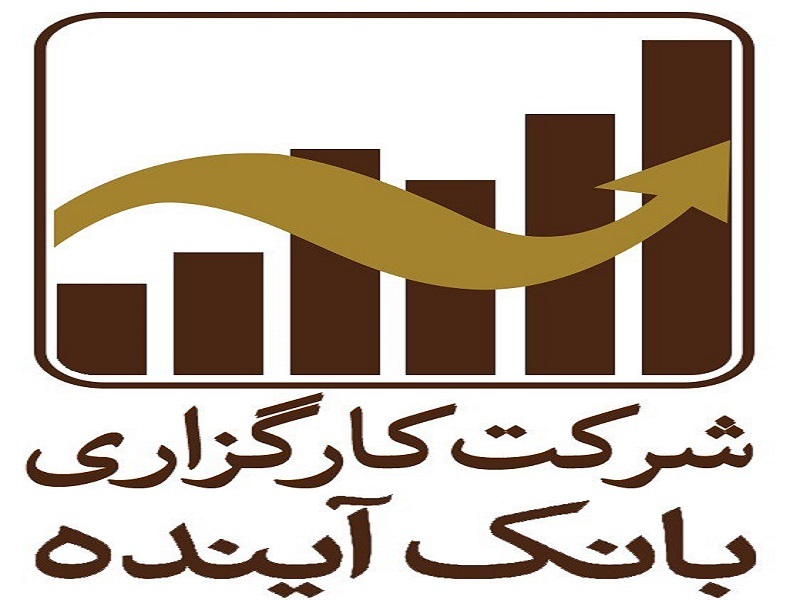 معرفی شرکت پرتو بار فرابر خلیج فارس نماد