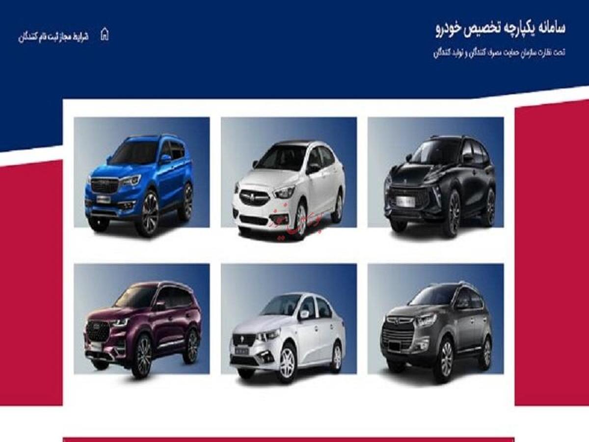 ۶ مدل خودروی وارداتی عرضه میشود ۶ مدل خودروی وارداتی عرضه میشود