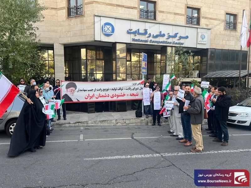 اعتراض سهامداران مقابل شورای رقابت به قیمت گذاری دستوری