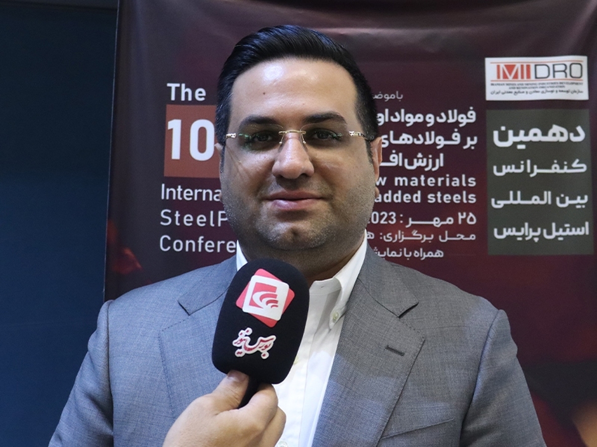 فولاد غدیر نی ریز در راه بازار سرمایه فولاد غدیر نی ریز در راه بازار سرمایه
